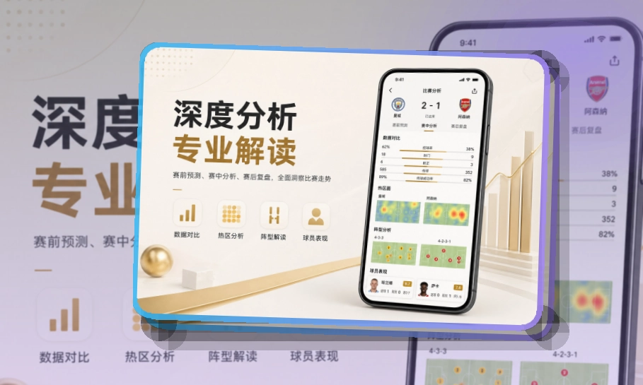 亚星官网APP与网页版访问展示图